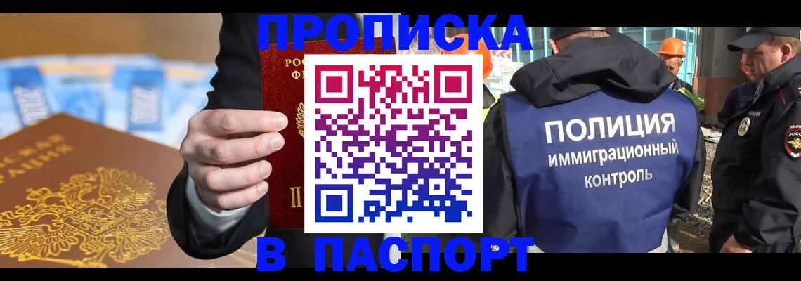 регистрация для школы в Салехарде
